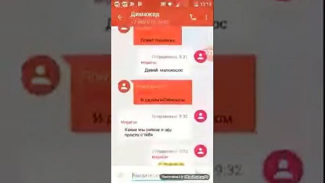 Поссорился с другом что делать? смотреть онлайн