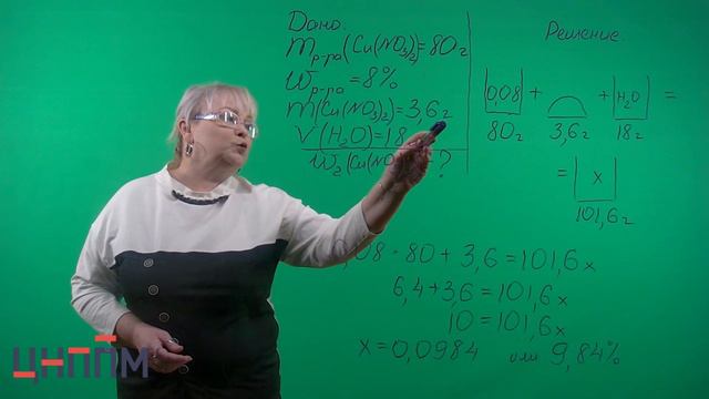 Практикум по выполнению заданий по химии