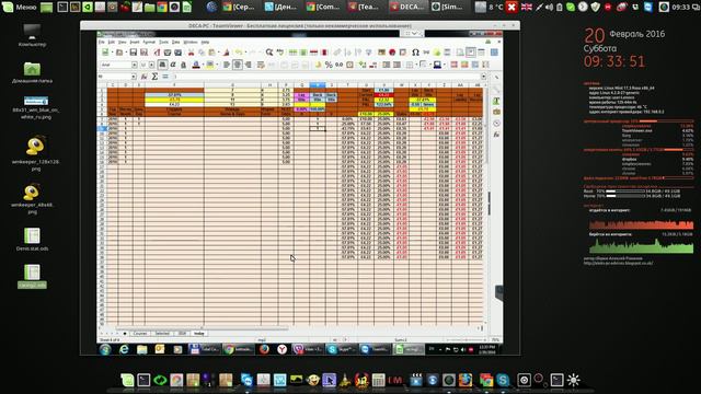 Обучение основам бетинга