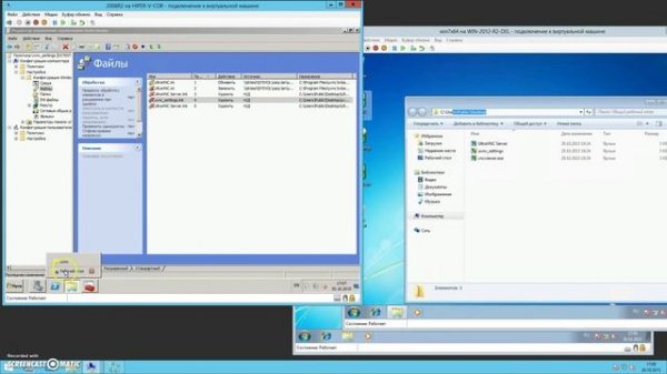Настройка AD GP: Как управлять UltraVNC в домене Windows и как скрыть UltraVNC на ПК пользователей