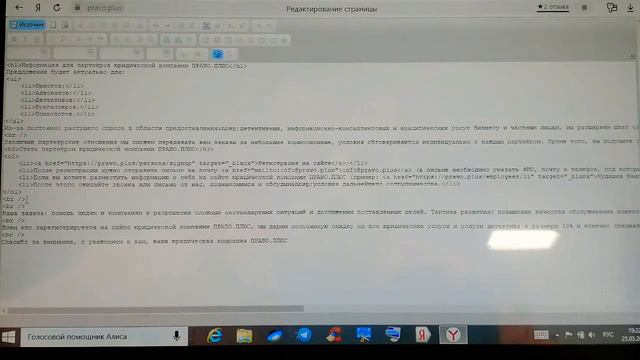 КАК ДОБАВИТЬ ВИДЕО С ЮТУБ НА СТРАНИЦУ САЙТА | ПЛАТФОРМА A-ERP TECHNOLOGIES смотреть онлайн