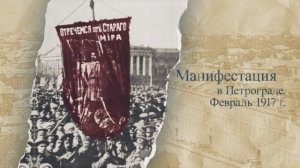 Сквозь прорезь прицела