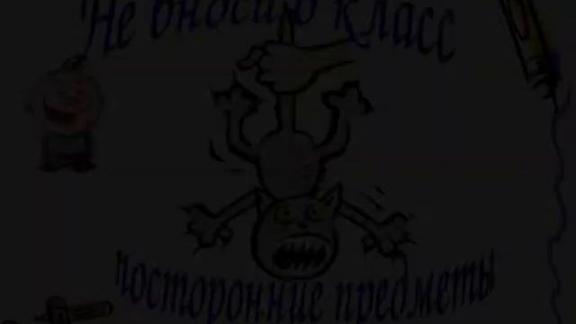 Видео Техника безопасности при работе за компьютером смотреть онлайн