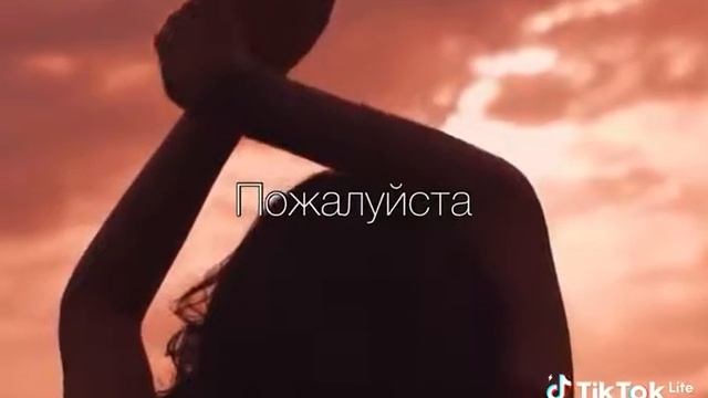не Влюбляйся милая не люби пожалуйста оттолкни его силою Леон смотреть онлайн