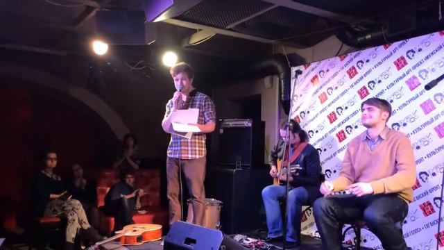 Алексей Шмелёв. Жизнь перешла из mono в stereo... смотреть онлайн