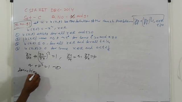 CSIR NET DEC- 2014 Q NO- 93 AND 97 SET- C MATHS AnSWER KEY -CAUCHY PROBLEM смотреть онлайн