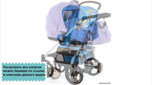 где купить прогулочную коляску смотреть онлайн