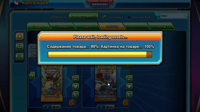Pokemon Trading Card-ККИ Открываем 5 Бустеров. смотреть онлайн