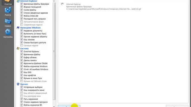 Как очистить компьютер без хлопот смотреть онлайн