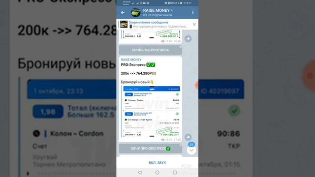 РАЗОБЛАЧЕНИЕ ДИМАСА ИЗ БАТАЙСКА!RAISE MONEY| РАЗВОД НА ДЕНГИ! ШОК ТЫ ДОЛЖЕН ЗНАТЬ смотреть онлайн