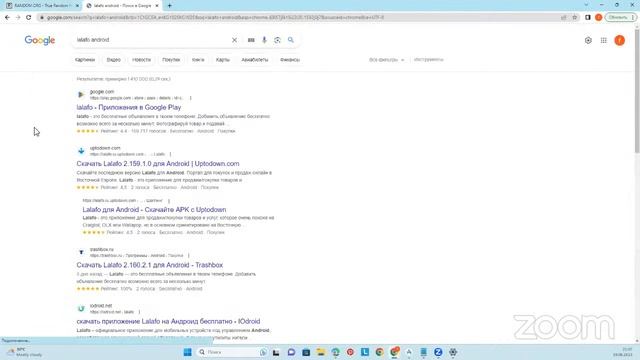 Android 1 Lesson 4 ( Recycler part 2 ) смотреть онлайн
