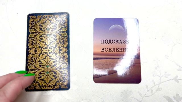 Полнолуние 7 января 2023 года для Близнецов?♊️ смотреть онлайн