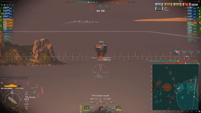 Новые ранги, розыгрыш и 0.7.3 #полундра World of warships смотреть онлайн