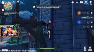 СЫР ПРОХОДИТ ГЕНШИН (МОД НА ROBLOX(ТОЧНО)) С НУЛЯ, НО ЕМУ МЕШАЮТ ПОДПИСЧИКИ ЧАСТЬ 1.3