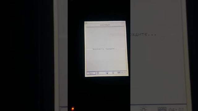 диагностика Cf X6