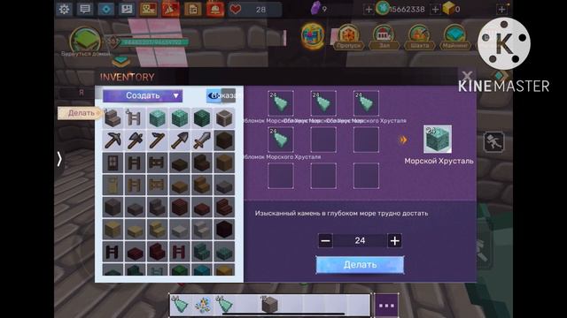 Быстрый способ заработка внутриигровой валюты в SkyBlock БЕЗ ДЮПА | Здесь про SkyBlock смотреть онлайн