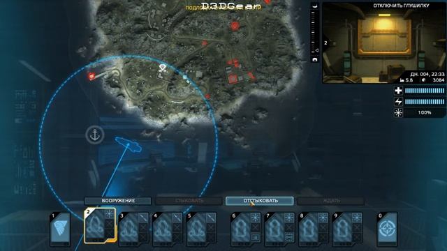 Carrier Command: Gaea Mission - Часть 8 смотреть онлайн