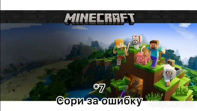 Типичное видео Тимура геймер про