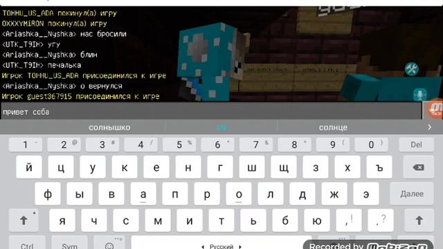 Играем на серверах | Школа | Клуб | Город| Мини Майнкрафт