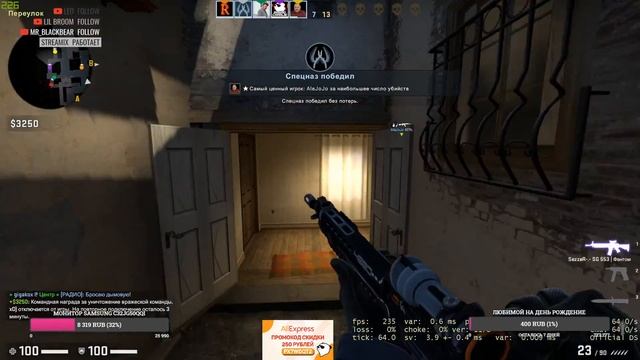 КС ГО - CS GO - От Сильвера до Глобала за 365 дней - Рашид Чарли учиться играть - День 5 смотреть онлайн