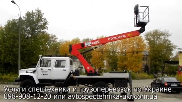 Аренда АГП в Уфе смотреть онлайн