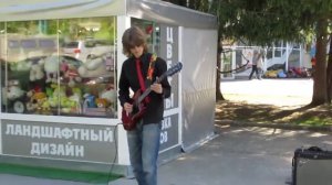 Yellow River (Желтая река)