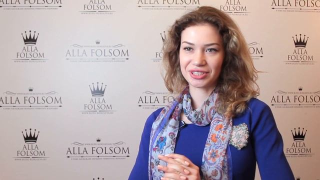 Живой интерактивный тренинг Аллы Фолсом РОЖДЕНИЕ КОРОЛЕВЫ 29 30 апреля 2017 смотреть онлайн