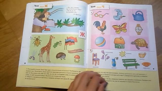 Рисуем ладошками смотреть онлайн