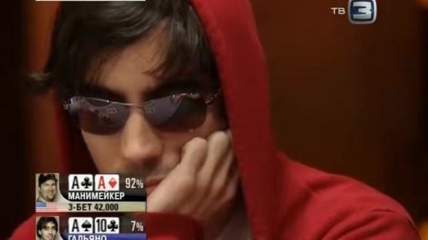European Poker Tour 7 (Bahamas PCA part 1). Русские комментарии