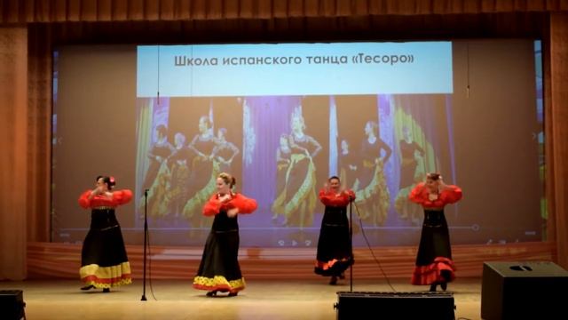 «Тесоро» на фестивале «Эстафета культур» смотреть онлайн