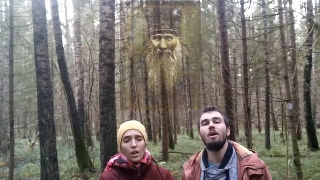 Кедр высокий дух. стих смотреть онлайн