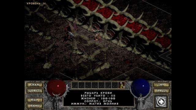 DIABLO 1 Как это было?Полное прохождение 16 этаж подземелий, впереди сам Диабло смотреть онлайн