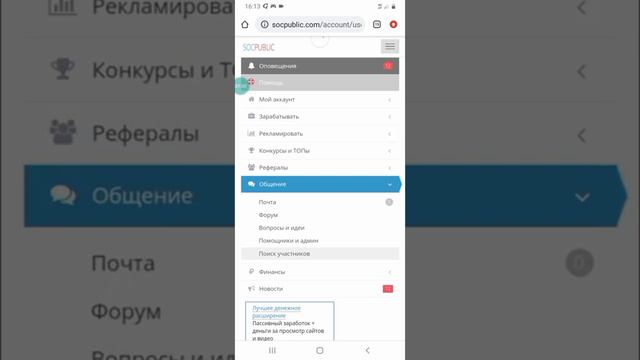 Фри фаерга акша табу смотреть онлайн
