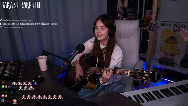 Краснознаменная дивизия имени моей бабушки - Сонник (Юля Кошкина cover) смотреть онлайн