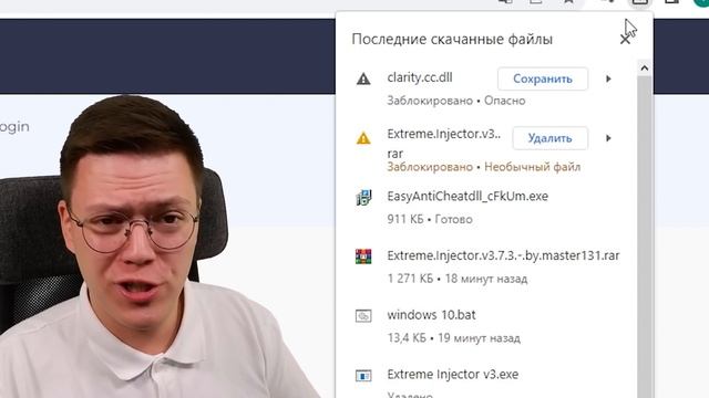 ОБЗОР НА ВИРУСЫ В ЧИТАХ РАСТ! разоблачение МОШЕННИКОВ! смотреть онлайн