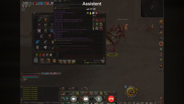 хиро ШК новых серверов обзор | lineage 2 essence 2022 смотреть онлайн