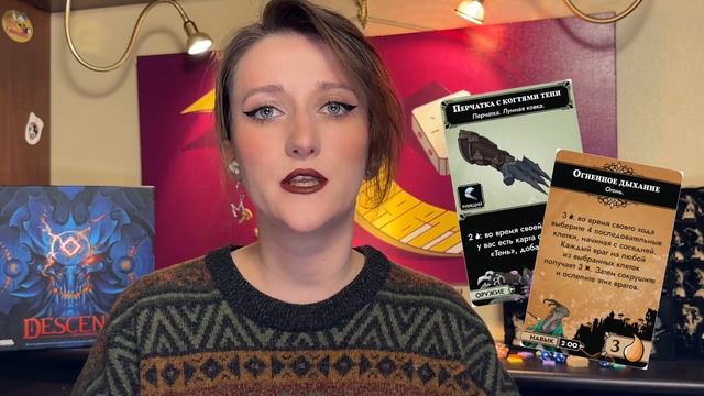 Обзор - Descent: Сказания тьмы смотреть онлайн