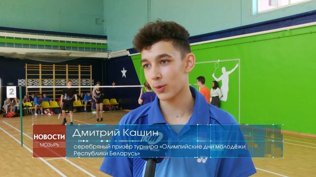 Яркое выступление воспитанников отделения бадминтона СДЮШОР №2 смотреть онлайн