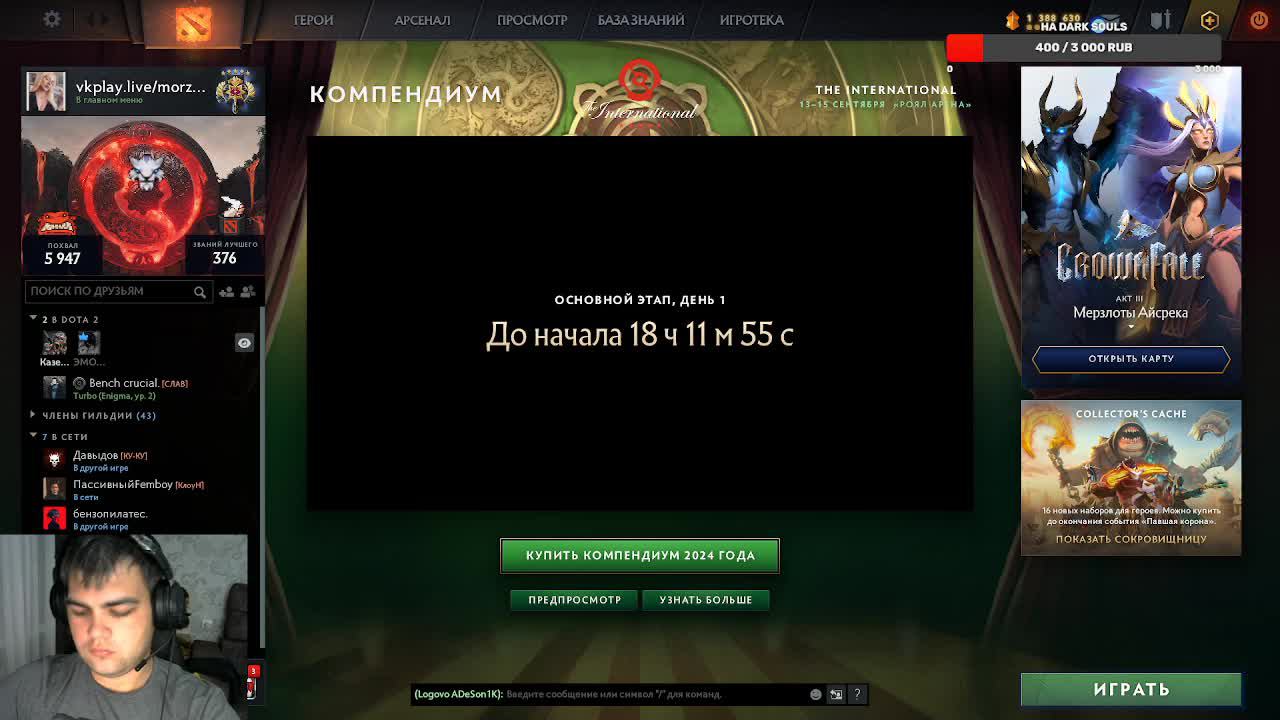Darksiders II на максимальной сложности