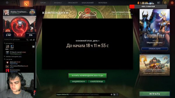 darksiders II на максимальной сложности