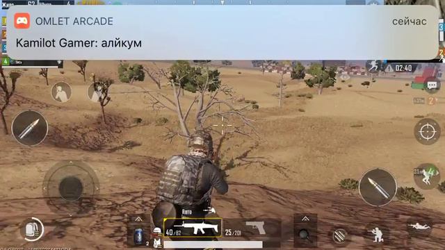 PUBG Mobile тише люди тише,хейтеры целуются на крыше)) http://www.donationalerts.ru/r/youtube___ смотреть онлайн
