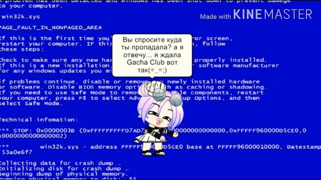 Мы вернулись) Новая ОС Юки смотреть онлайн