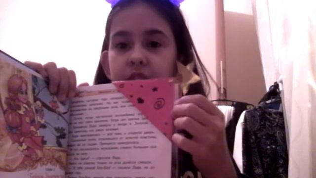 3 способа, как сделать закладки для книги;-) смотреть онлайн