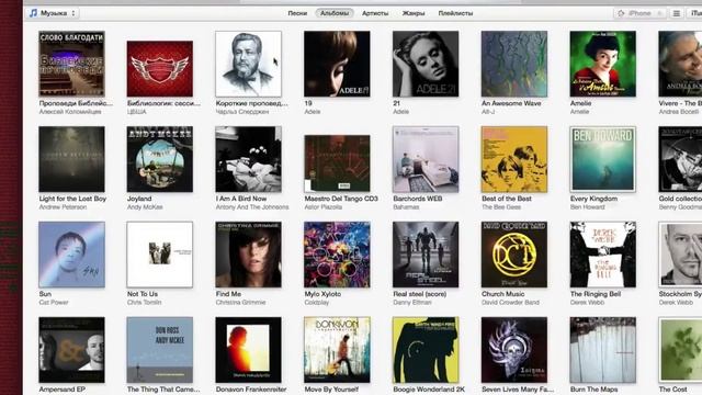 iTunes, Aperture, iPhoto: как перенести медиатеку смотреть онлайн