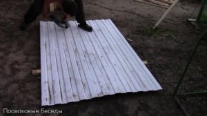 Как обшить сарай профлистом одному!
