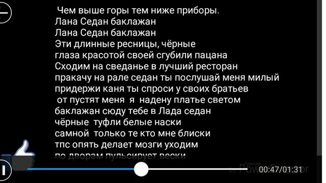 лада седан баклажан смотреть онлайн