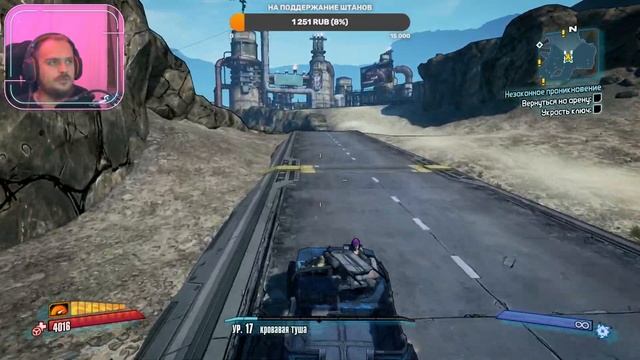 raXler Stream - Borderlands 2| Баги есть? А если найду? #3 смотреть онлайн