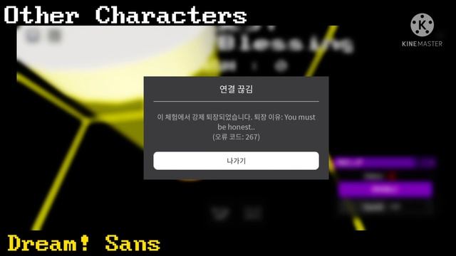 All Kick Messages in Sans AU Tycoon (roblox) смотреть онлайн