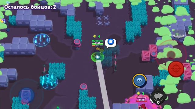 Челленджи в бравл старс смотреть онлайн