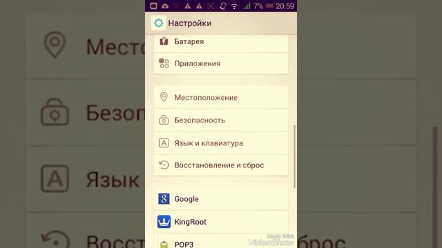 Романтические места